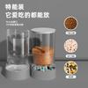 Автоматическая кормушка для домашних животных Диспенсер для воды для кошек Интегрированная поилка Миска для кошек Миска для собак Большая емкость Товары для домашних животных