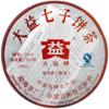 7632 Collection * 2012 Yunnan Menghai Dayi Puer Ripe Pu-erh Tea 357g 201