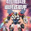 Высокотехнологичные модульные конструкторы-меха, совместимые с серией LEGO 71834 Ninjago