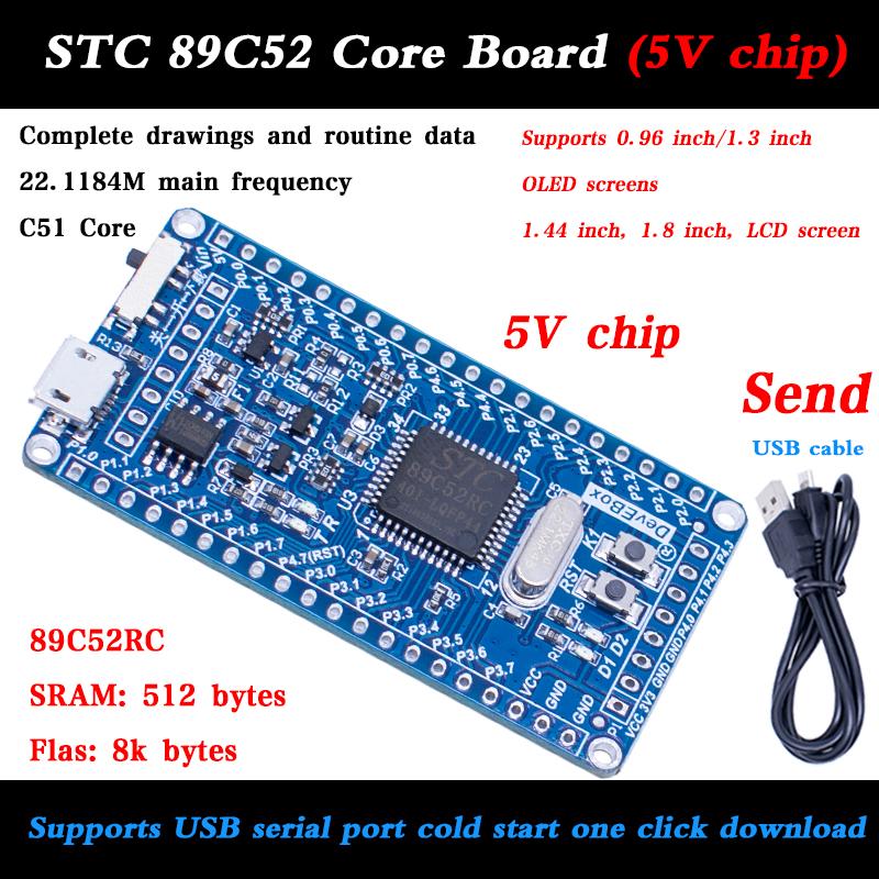STC89C52RC 51 Микроконтроллерная Плата Ядра LQFP44 Малая Плата Разработки Системы для Обучения
