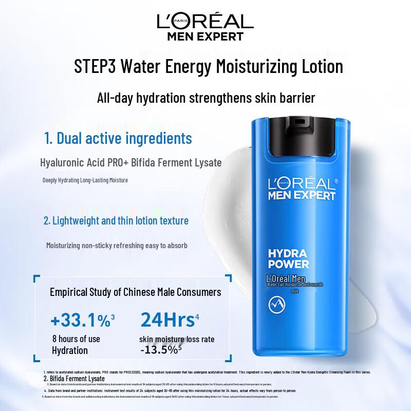 Наборы для ухода за кожей L'Oréal Men Expert