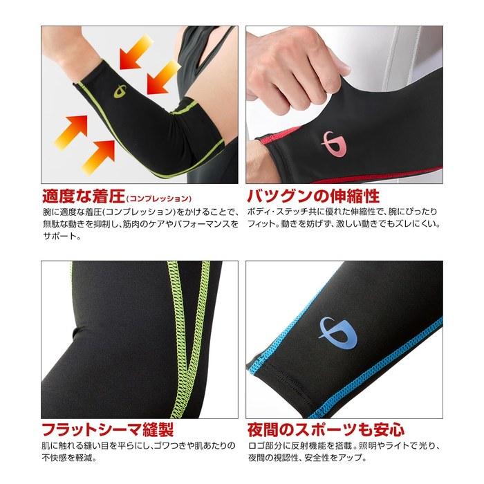 Phiten Sports Sleeve X30 (Arm) 2-Pack, M, Black/Black