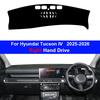 Для Hyundai Tucson IV 2026 2026 2027 Аксессуары для интерьера автомобиля Анти-УФ Коврик-подкладка на панель приборов Накладка на панель приборов Защитная крышка приборной панели Ковер
