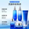 Water Code Haiquan Spring Luxury Moisturizing Skincare Set