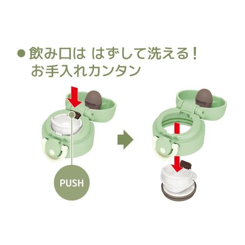 Thermos Vacuum Insulated Portable Mug, 350ml, Mint Green, JNR-352 MG