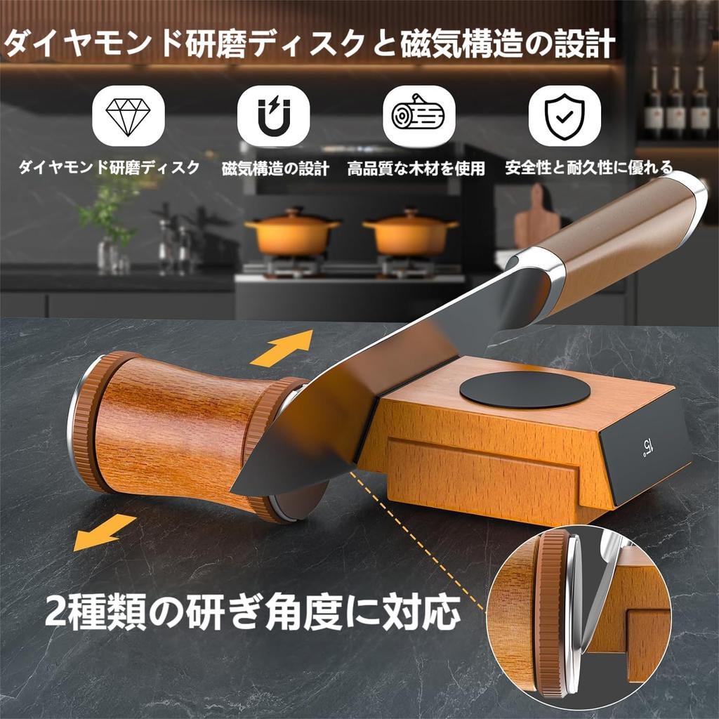 SCHACCESS Нож Роликовая Высота и Угол к Алмазу Совместимый со Всеми Точилками для Ножей, Тип, Регулируемый, 15° 20°, Водный камень, Зернистость 400/1000,