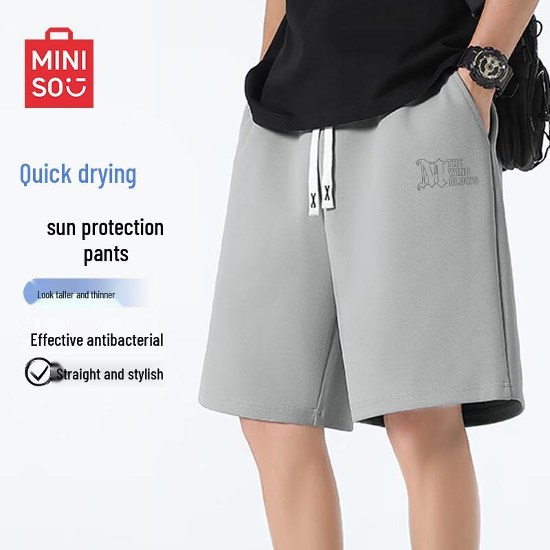 MINISO Мужские летние спортивные шорты с высокой эластичностью