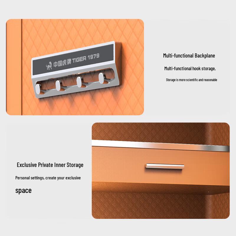 Tiger Brand Jingqi Series 45cm Fingerprint Smart Safe