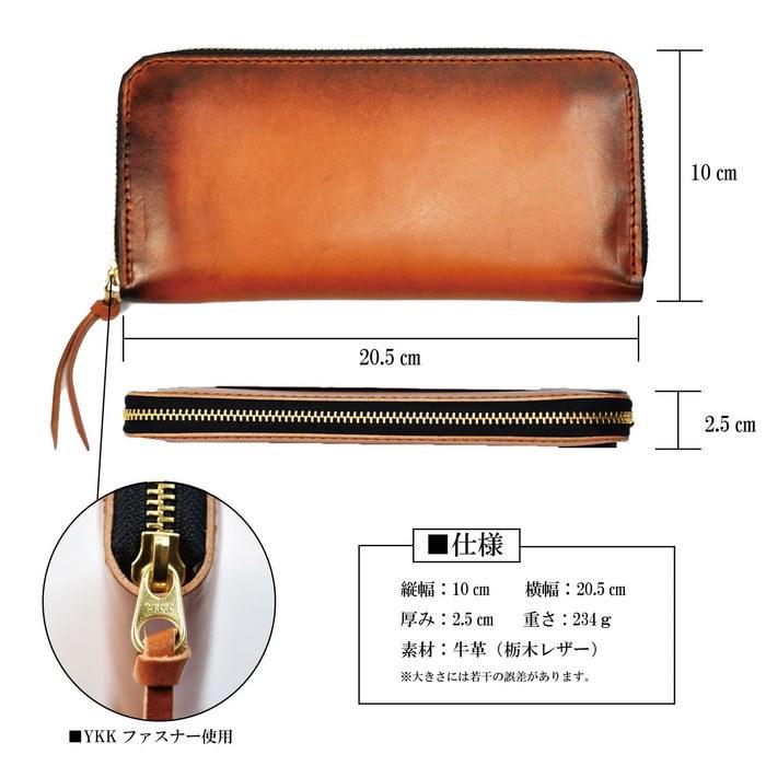 [Codel] atelierCODEL Long Wallet Men's Round Zipper, Tochigi Leather, Genuine Leather, Made in Japan, Large Capacity, 8 Card Slots