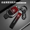 CQK1 Car Key Case Cover Bag For Mercedes Benz A B C E S Class C200 C300 E350 E260L W205 CLA CLS GLA GLC GLE GLS Keychain Accessories