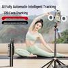 26-модельный полностью автоматический 360° AI умный селфи-штатив и стабилизатор с отслеживанием лица для прямых трансляций