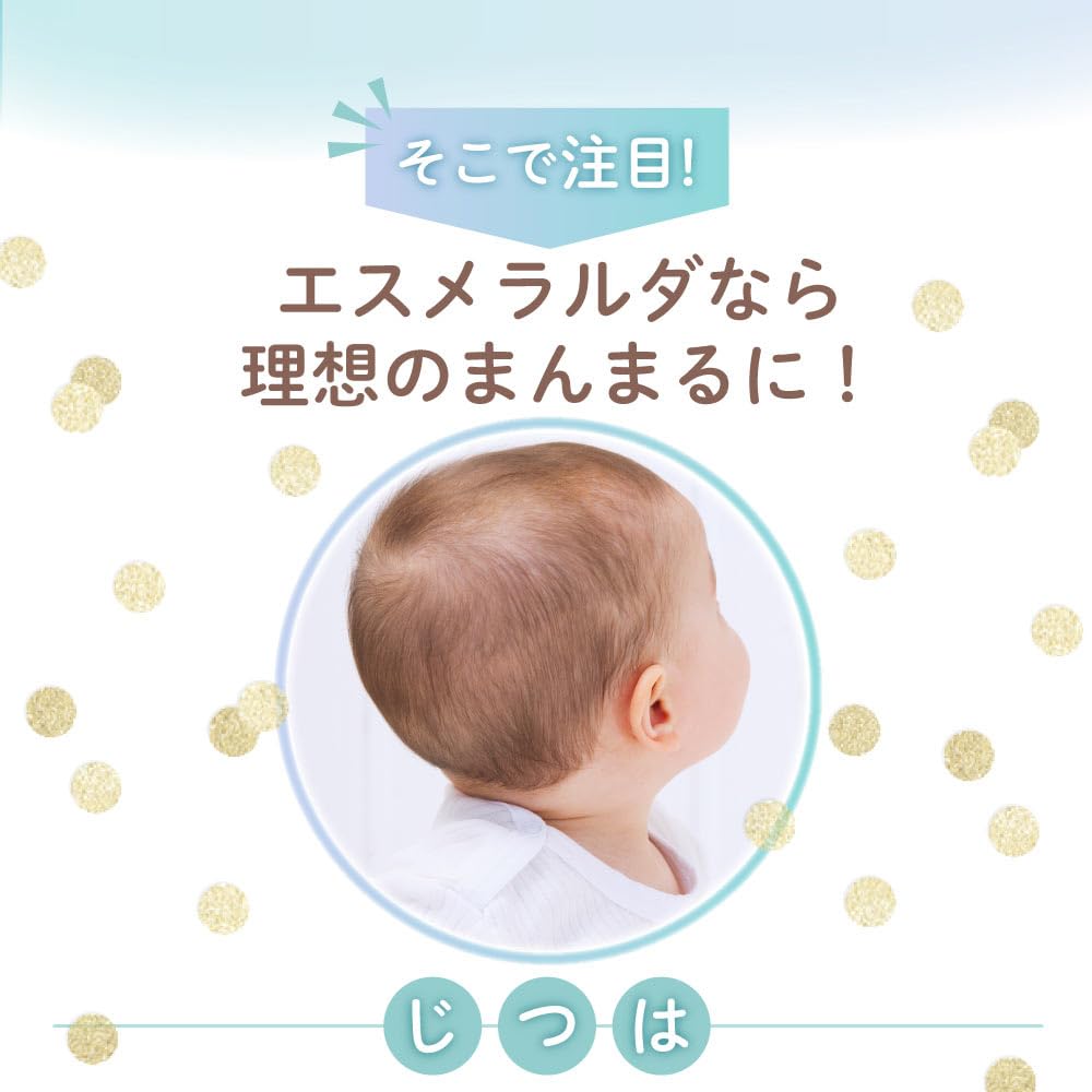 ESMERALDA Дышащий ребенок Предотвращение плоской головы Скользящий ребенок Может использоваться с новорожденных [Официальный Esmeralda] Подушка, Подушка, Подушка, (Белая Звезда)