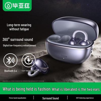 BIAZE Bluetooth-наушники с открытым ухом на клипсе