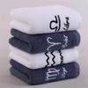 Shower Towel Thickened Lint-free Letters Embroidery Highly Absorbent Soft Cotton Face Towel Washroom