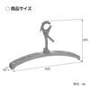 Kokubo Industries Slide-Out Trainer Hanger (Set of 4 / Gray) Laundry Hanger/Sliding Arm/Catch Type (Prevents Shape Change/Extendable/Adjustable Should