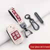 Foton Times M3 Truck & Xiangling M2M1 Key Cover - For Men & Women, Kangrui Remote, H1H2H3, Modified Buckle