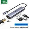 Ugreen Многофункциональный хаб Type-C с Gigabit Ethernet и USB 3.0