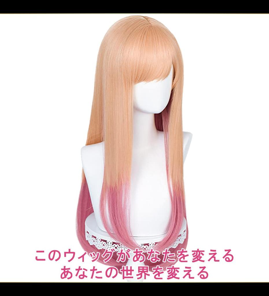 Парик для косплея CaseEden, который кукла влюбляется в Love Kitagawa Umi Marin, золотой, розовый, градуированный, белый, Mercier, набор из 2 париков, нарядов, нарядов