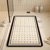 Bathroom Suction Cup Anti-slip Mat Light Luxury High-quality Floor Mat Square Bathroom Shower Room Foot Mat