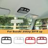 Car Roof Reading Light Lamp Decoration Cover for Suzuki Jimny 2019+,Interior Mouldings Accessories