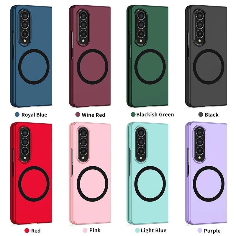 Простой матовый магнитный чехол для Samsung Z Fold 7 Fold6 Fold5 Fold4 Fold3 Magsafe Беспроводная зарядка Ударопрочный Жесткий чехол