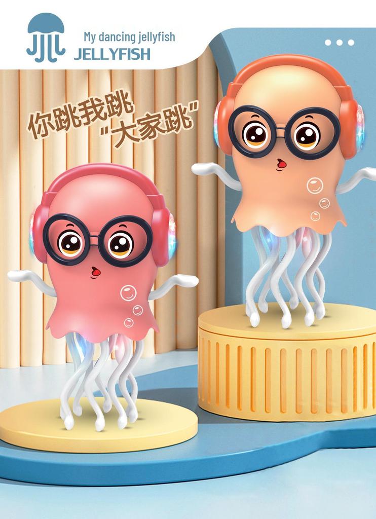 Jellyfish Light-Up Dancing Octopus: Musical, Glasses-Wearing, Electric Induction Toy
