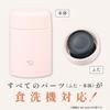 Zojirushi Stainless Steel Soup Jar, Pink, 200 mL, SW-NA20-PM