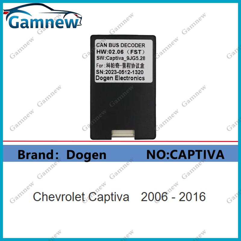 Car Radio Canbus Decoder Android Head Unit Accessories Data Conversion For Chevrolet Buick GMC Series
