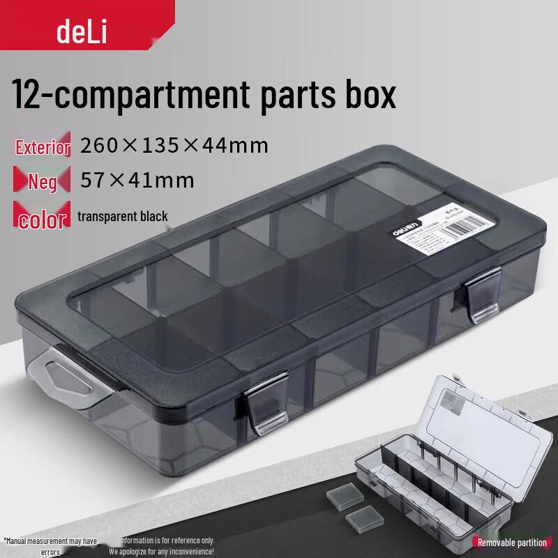 Deli DL432304 Съемный ящик для хранения инструментов