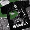 Футболка Леви Атака Титанов Shingeki no Kyojin Аниме AOT Хоррор Футболка Графическая футболка для женщин Футболки для женщин