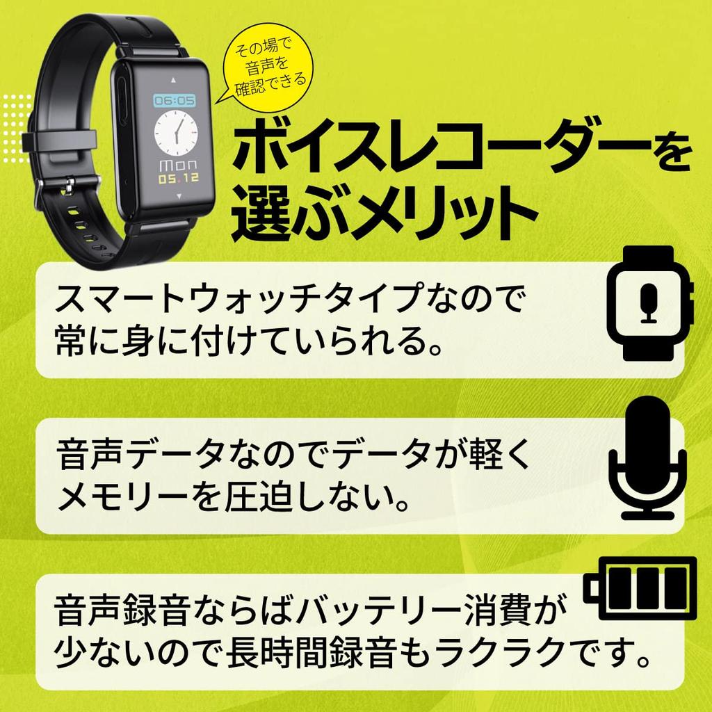 Voice Recorder IC Recorder Wearable Wristwatch Type Lightweight Long Time Recording Wristwatch Type Recorder 32GB Easy Operation Crime Prevention