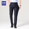 Romon Men's Ice Silk Wrinkle-Free Business Casual Pants
