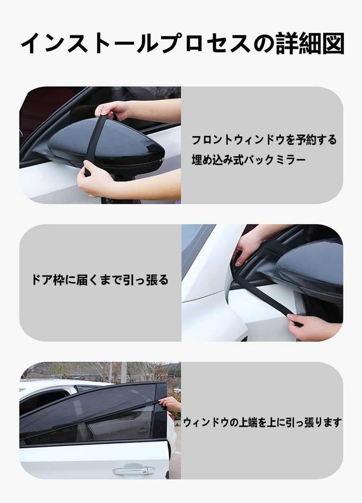 Compatible with Toyota Alphard Vellfire 20 Series Alphard Vellfire 4 Piece Screen Door, Insect