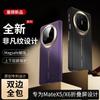 Новая коробка подходит для чехла для мобильного телефона Huawei mateX6, полноразмерный противоударный X5 центральный шарнир, роскошный бизнес-защитный чехол.