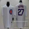 Chicago Cubs MLB Fan Jersey Suzuki 27 Embroidered Baseball Style Basketball Tee Cotton Unisex