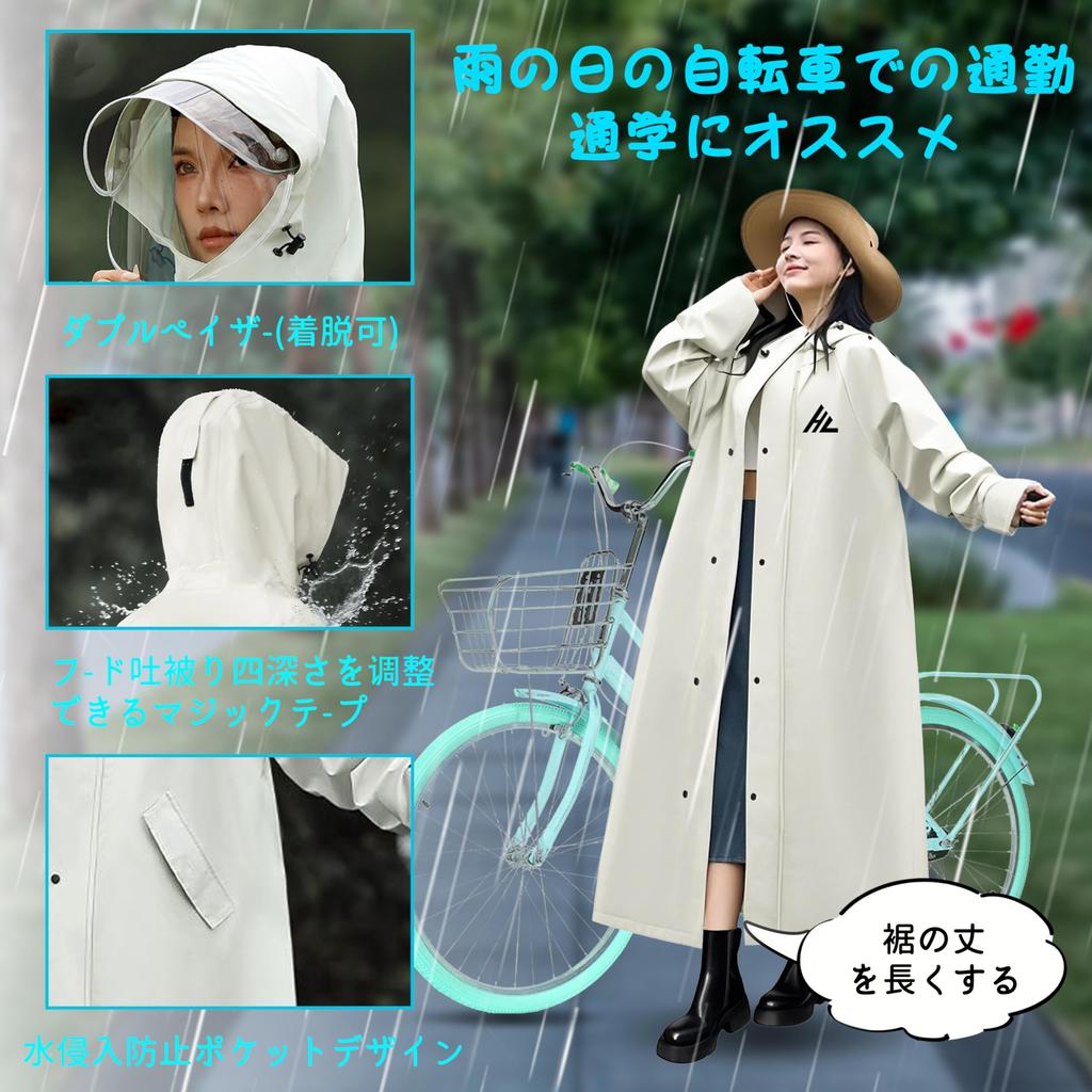 Kaniya Большой Рюкзак Стильный Длинный Непромокаемый и Идеальный для Дождливой и Тяжелой Погоды Включает Сумку для Хранения Плащ, Велоспорт, Размер, Совместимый, Пончо,