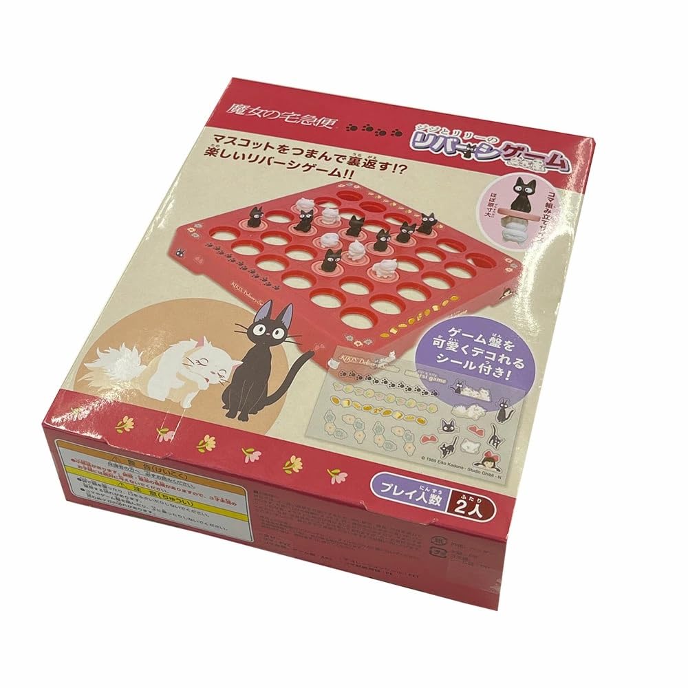 Служба доставки Кики RVS-17 Джиджи и Лили Игра Реверси