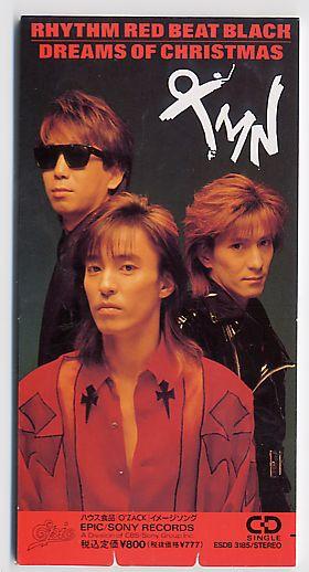 CD TM NETWORK - RHYTHM RED BEAT BLACK ESDB3185 Epic 1990 Япония Рок Б/у