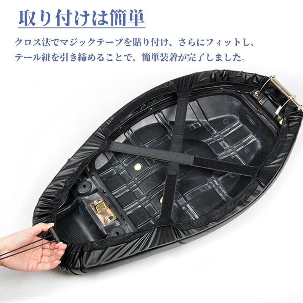 Karell Чехол для сиденья мотоцикла, Мопед, Чехол для сиденья, Водоотталкивающий, Мотоцикл, Скутер, Ремонт, Замена, Мотоцикл