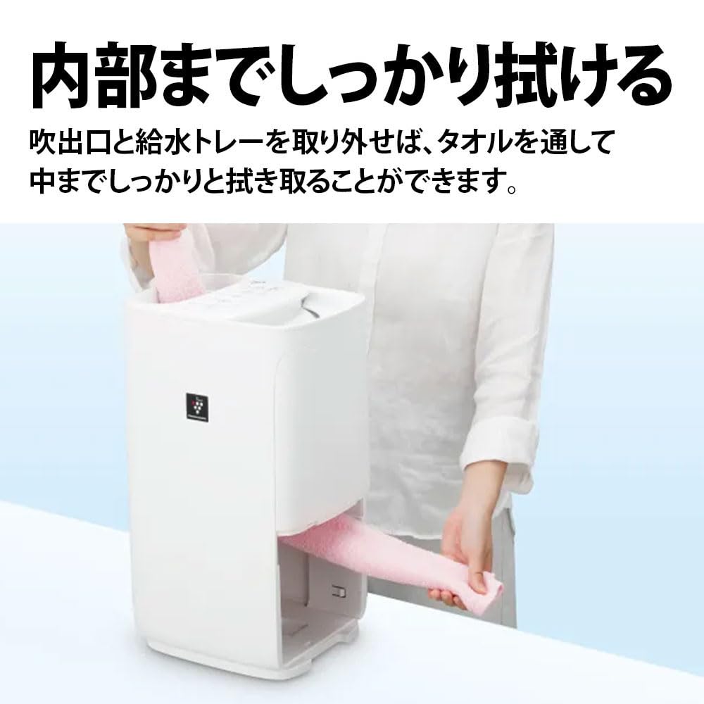 Гибридный увлажнитель Sharp, оба типа подачи воды, Plasmacluster, емкость резервуара для ионов 4 л HV-S55-W Ag+