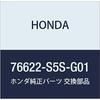 HONDA Genuine Parts Rubber Blade (600MM) Civic 3D Part Number 76622-S5S-G01