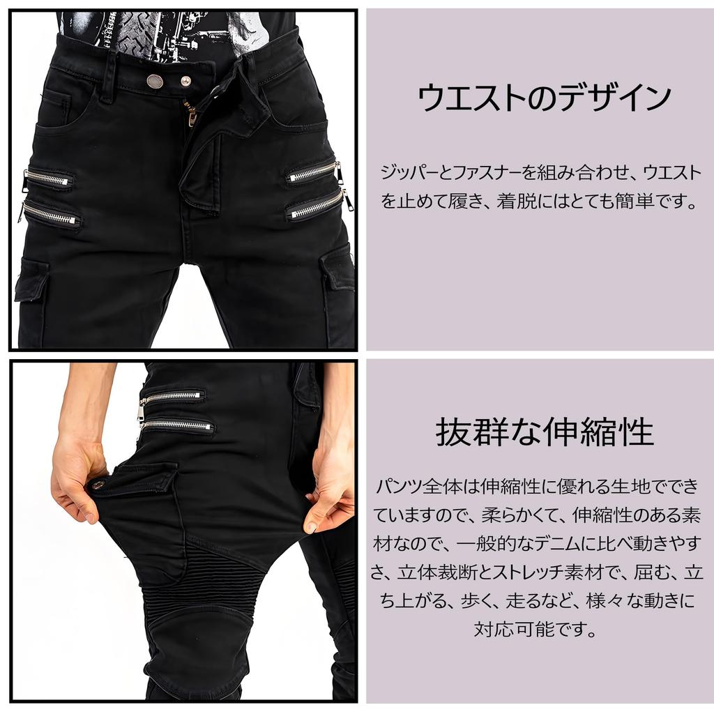 RENHE Мотоциклетные брюки для езды с эластичными вставками для райдера, устойчивые к истиранию, размер L, мужские протекторы, брюки, весна/осень, всесезонные, материал, устойчивые, черные,