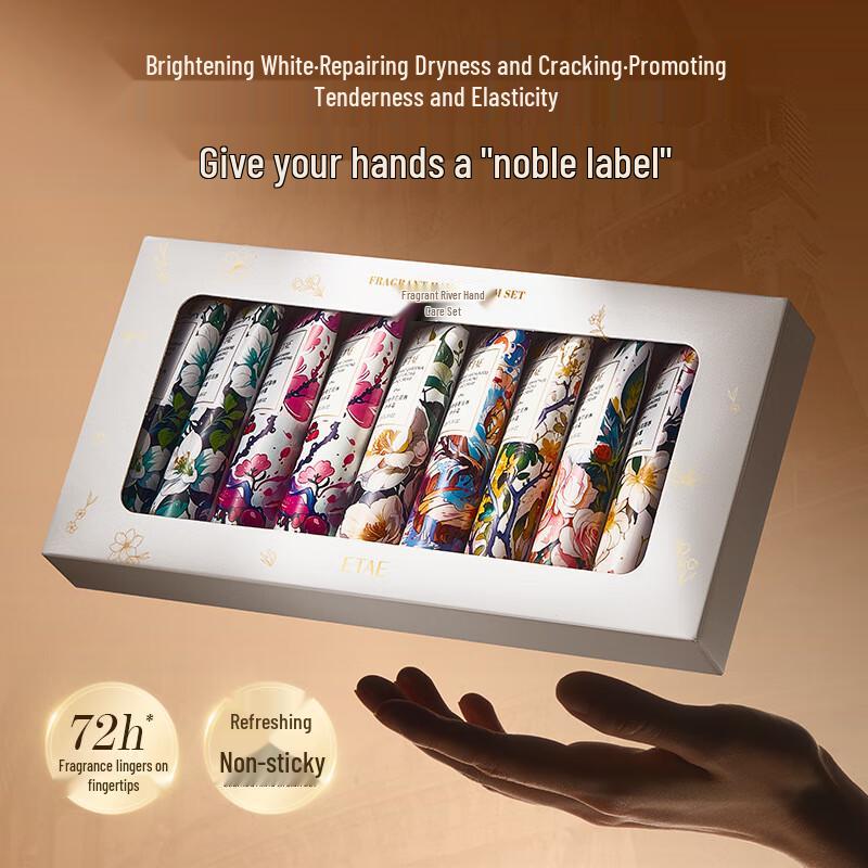 Fanzhen Scented Moisturizing Hand Cream Gift Set