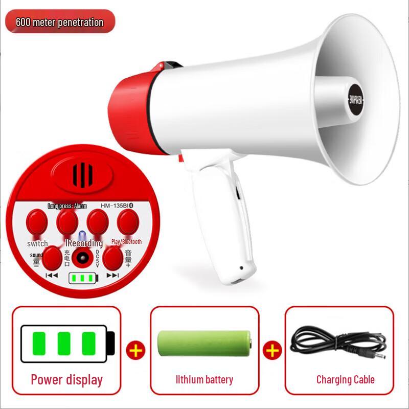 Shuanghe High Power Handheld Megaphone with Lithium Battery, USB, and Bluetooth