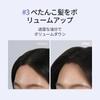 Hair Fact 5г Удаляет кожное сало с челки и устраняет жирность Добавляет Дезодорирует Парфюм DALEAFGLAM Без-Себум Удаление, Макушка, Волосы, Объем,