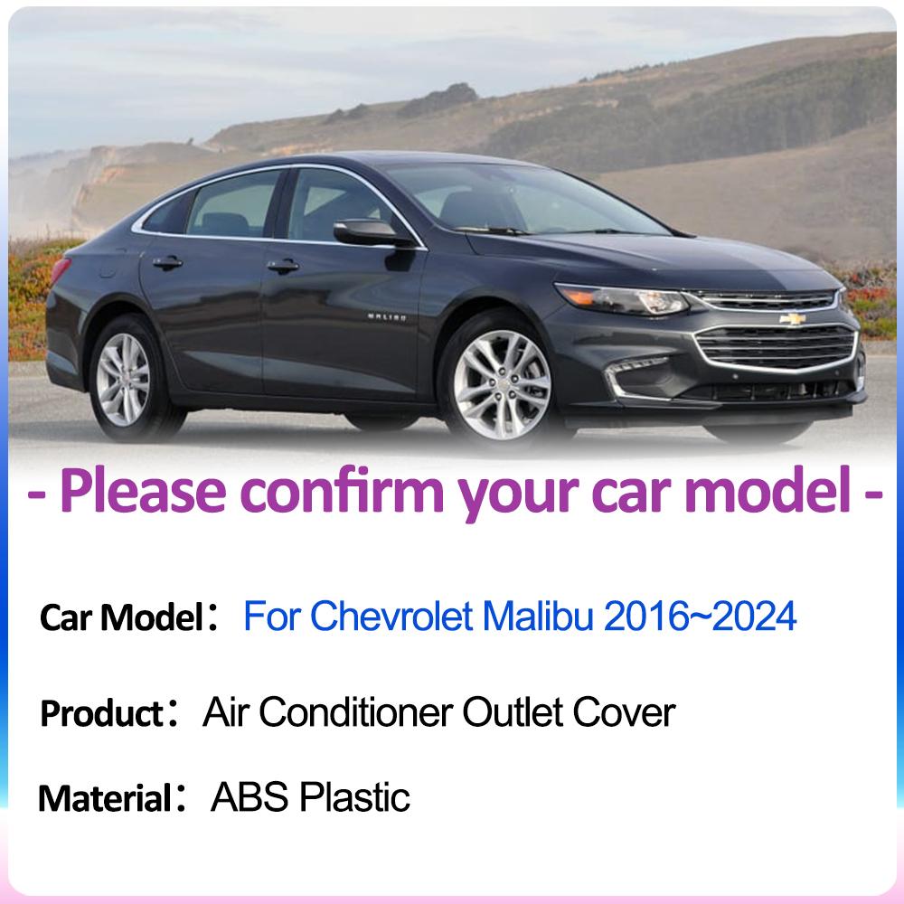 Для Chevrolet Malibu XL 2016~2024 автомобильные воздухозаборники крышки под задним сиденьем вентиляционная решетка кондиционер вентиляция аксессуары для интерьера