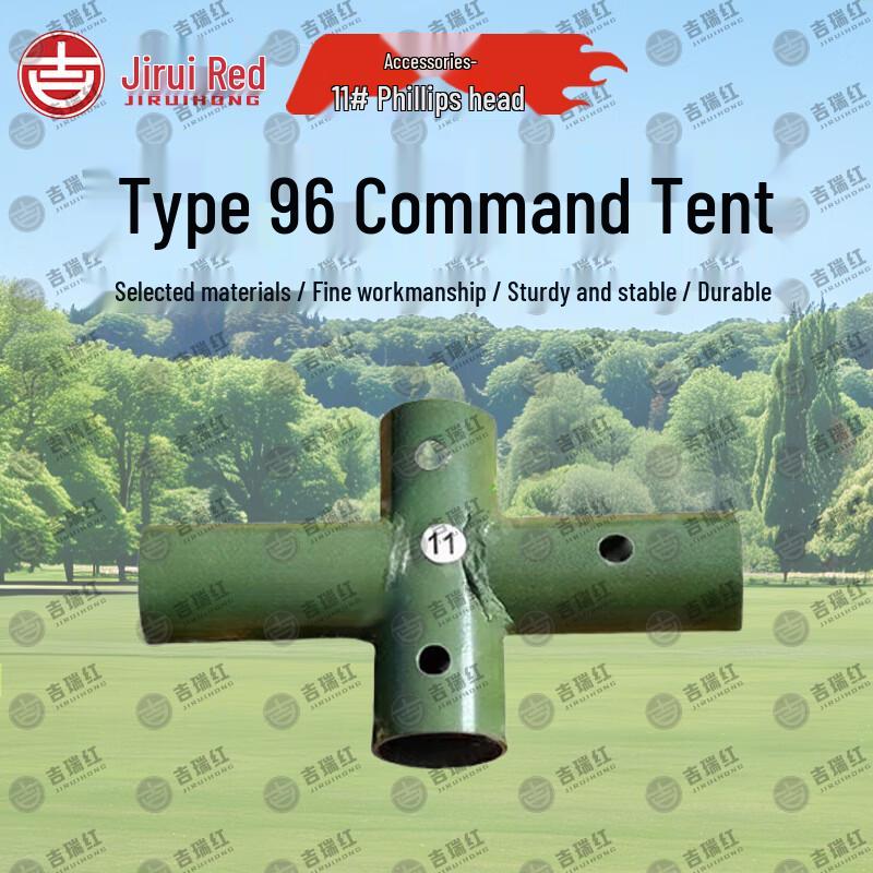 Jiruihong Type 96 Command Tent & Accessories