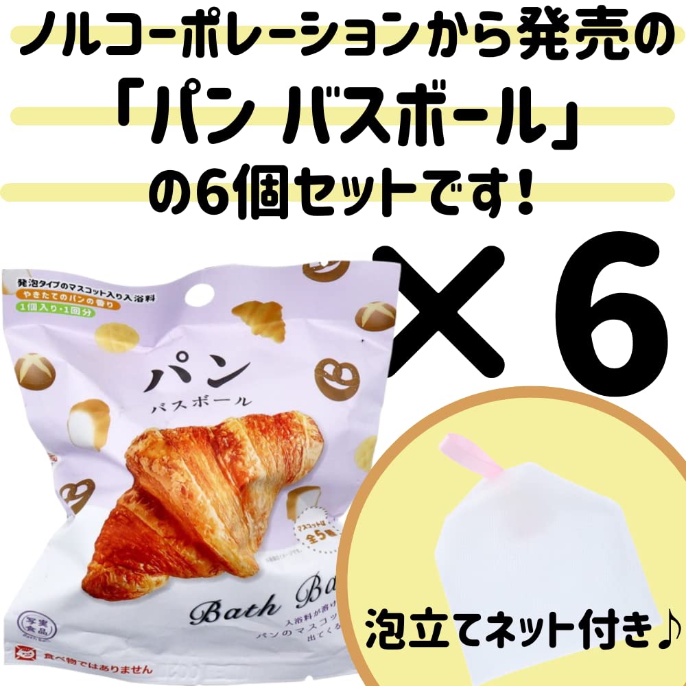 Корпорации Nol Pan Bath Ball Персонаж В комплект входит талисман для ванны Мяч для ванны 60 г Игрушка в комплекте Бомбочка для ванны Товары для ванны Газированные Для девочек Мальчиков Детские сады