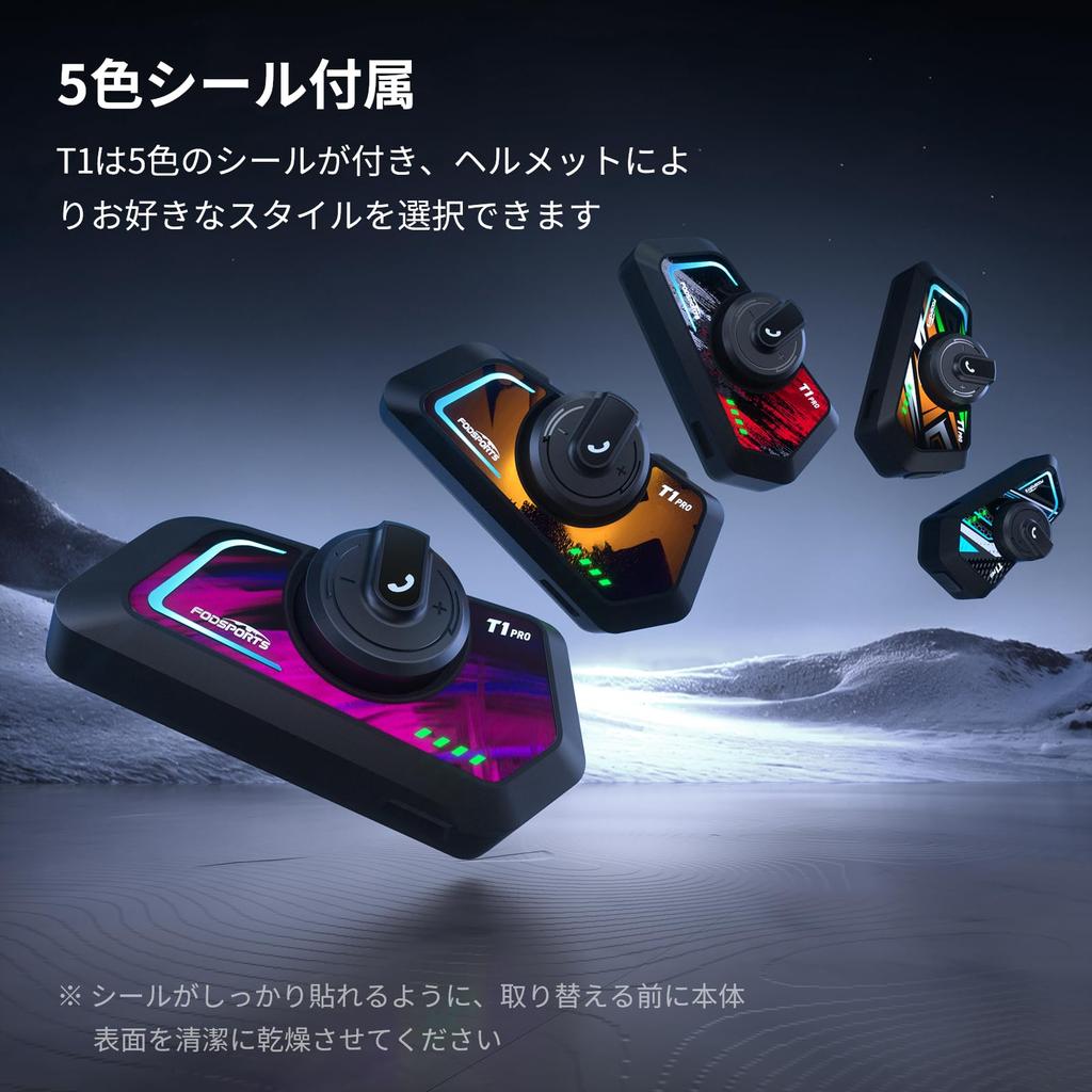 FODSPORTS T1 PRO Motorcycle Simultaneous Bluetooth HIFI Sound Noise FM Music Communication Connects To Other IP67 Siri Helmet Japanese Audio