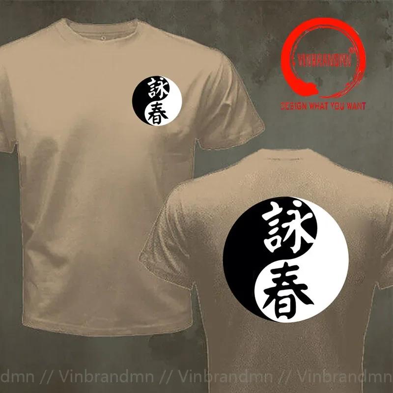 Wing Chun Yin Yang Symbol T Shirt Unisex Front Back Tai Chi Kung Fu Tshirt Birthday Gift Tshirt Clothing Tops Unisex Graphic T Shirts